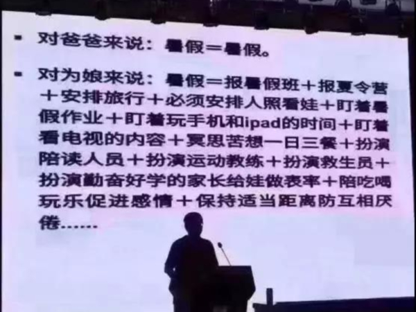 暑假猴子在家，兒童房不夠用不夠看